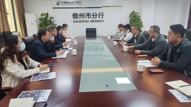 海口擔保與多家銀行開展業(yè)務交流活動
